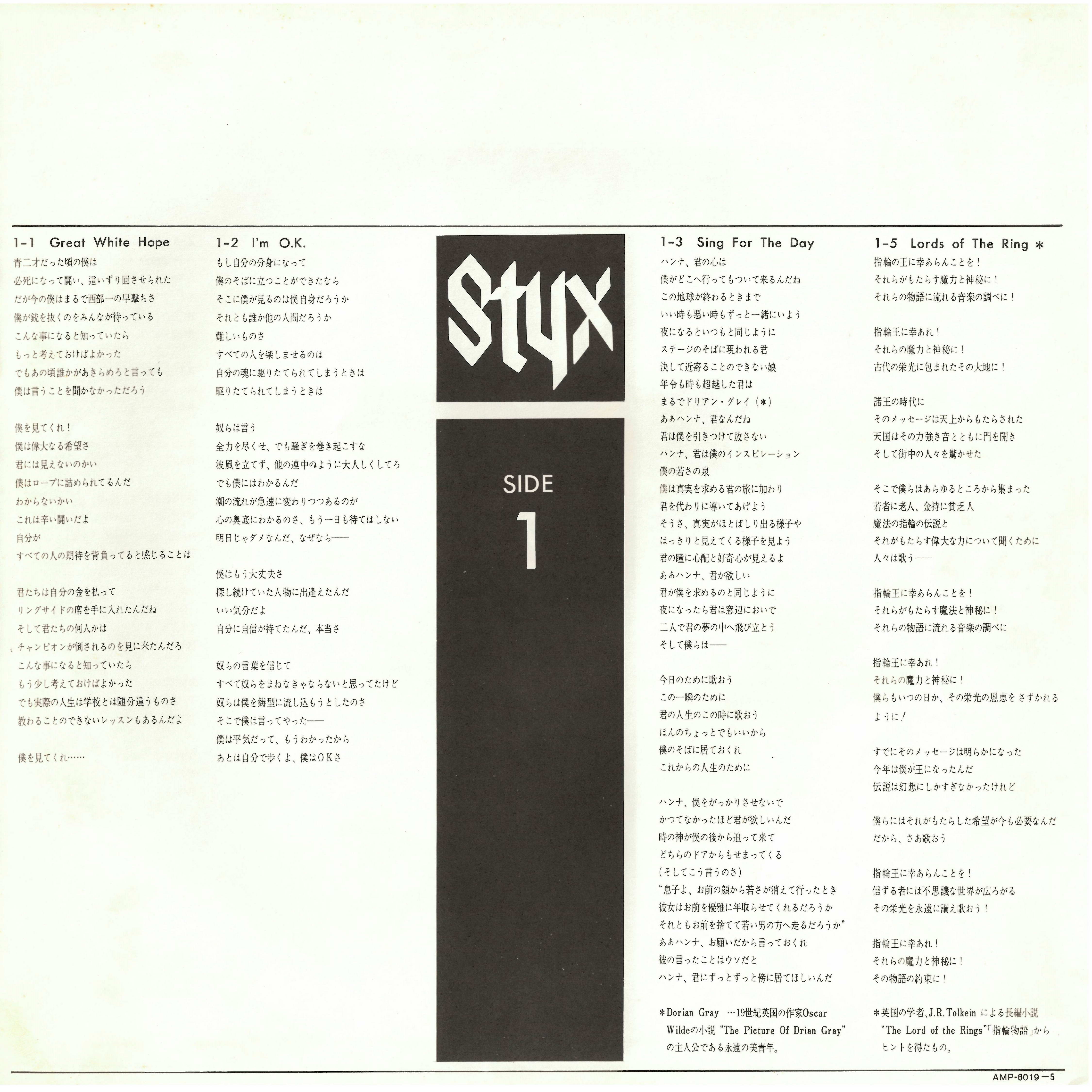 Styx Pieces Of Eight Lp In5 Cd Covers Cover Century Over 500 000 Album Art Covers For Free